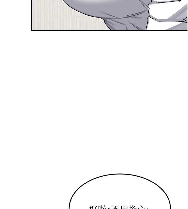 熟女交换计画 - 第49話-可優阿姨的泳衣誘惑 - page 44