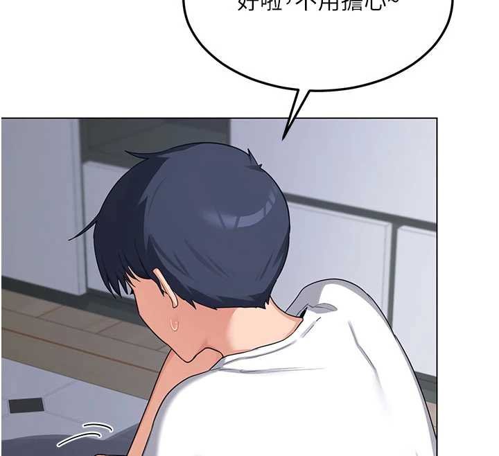 熟女交换计画 - 第49話-可優阿姨的泳衣誘惑 - page 45