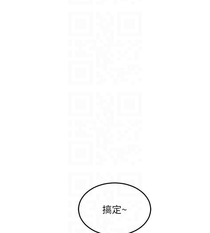 熟女交换计画 - 第49話-可優阿姨的泳衣誘惑 - page 47