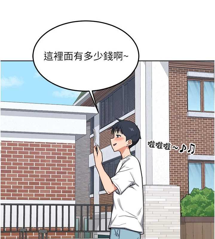 熟女交换计画 - 第49話-可優阿姨的泳衣誘惑 - page 51