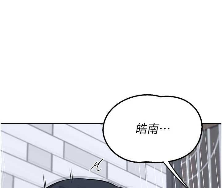 熟女交换计画 - 第49話-可優阿姨的泳衣誘惑 - page 58