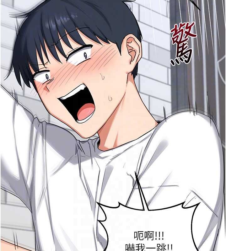 熟女交换计画 - 第49話-可優阿姨的泳衣誘惑 - page 59