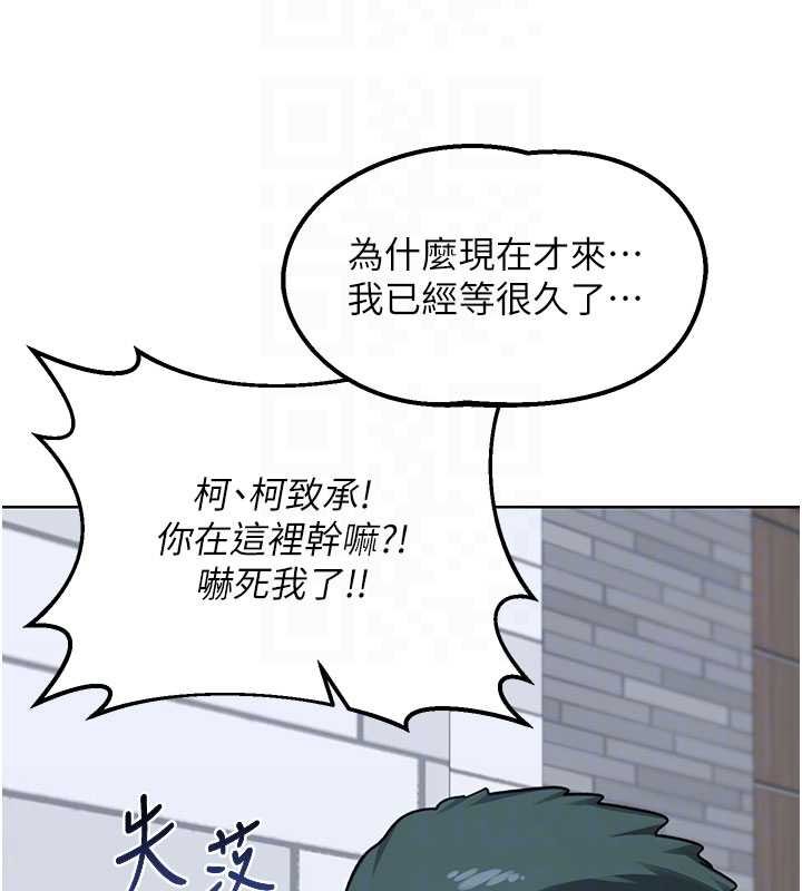 熟女交换计画 - 第49話-可優阿姨的泳衣誘惑 - page 61