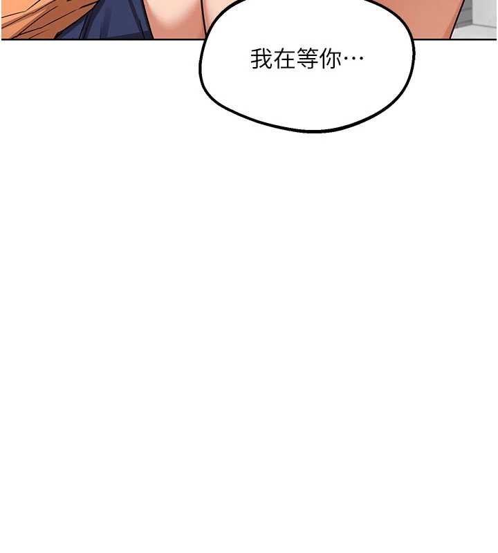 熟女交换计画 - 第49話-可優阿姨的泳衣誘惑 - page 63