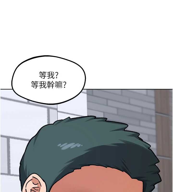 熟女交换计画 - 第49話-可優阿姨的泳衣誘惑 - page 64
