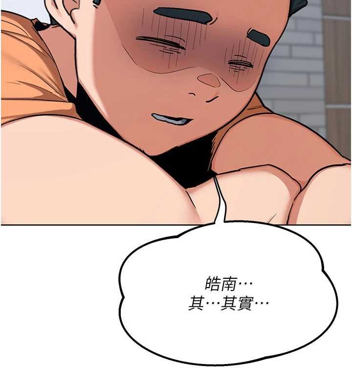 熟女交换计画 - 第49話-可優阿姨的泳衣誘惑 - page 65