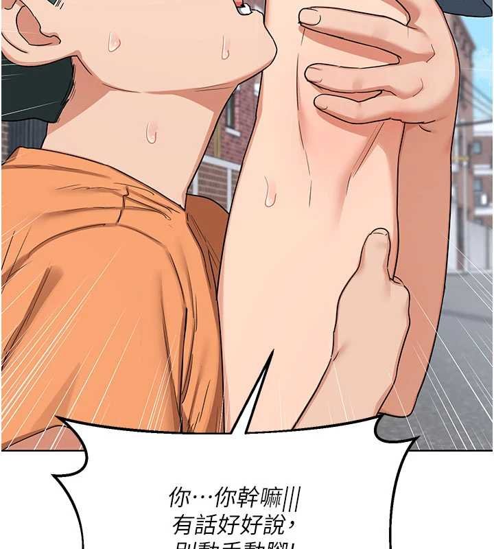 熟女交换计画 - 第49話-可優阿姨的泳衣誘惑 - page 68
