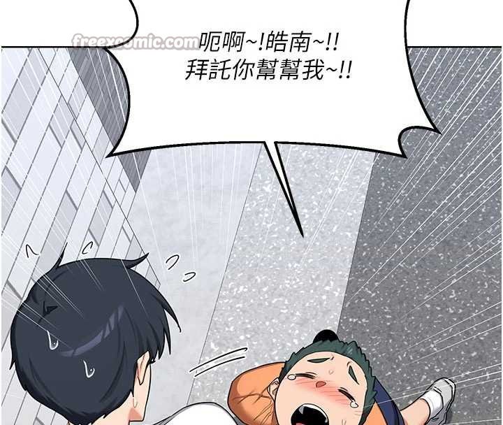 熟女交换计画 - 第49話-可優阿姨的泳衣誘惑 - page 70
