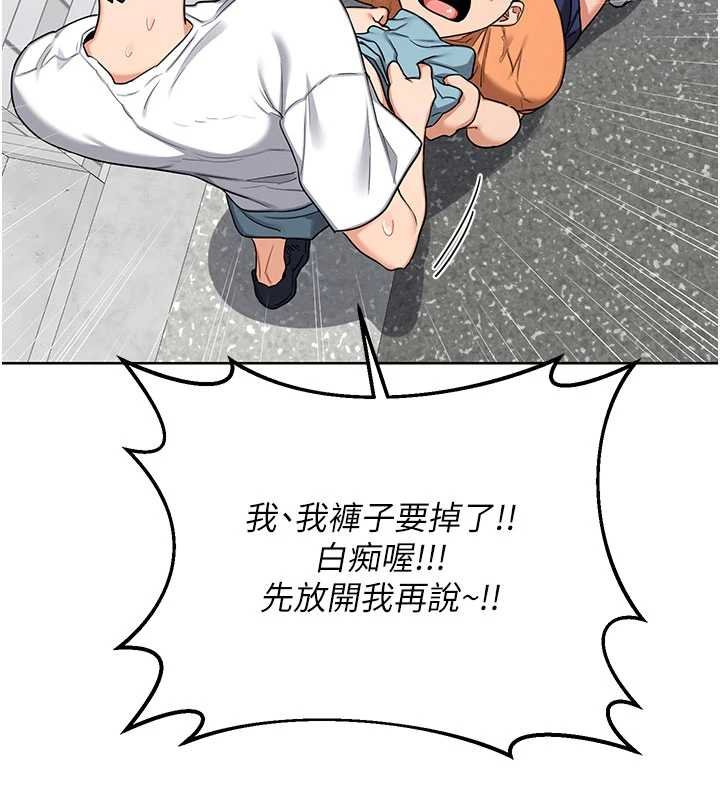 熟女交换计画 - 第49話-可優阿姨的泳衣誘惑 - page 71