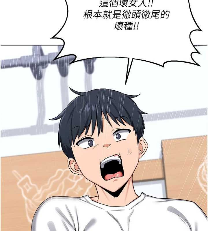 熟女交换计画 - 第49話-可優阿姨的泳衣誘惑 - page 81