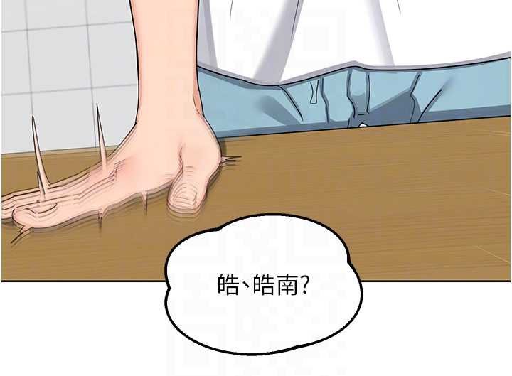 熟女交换计画 - 第49話-可優阿姨的泳衣誘惑 - page 83