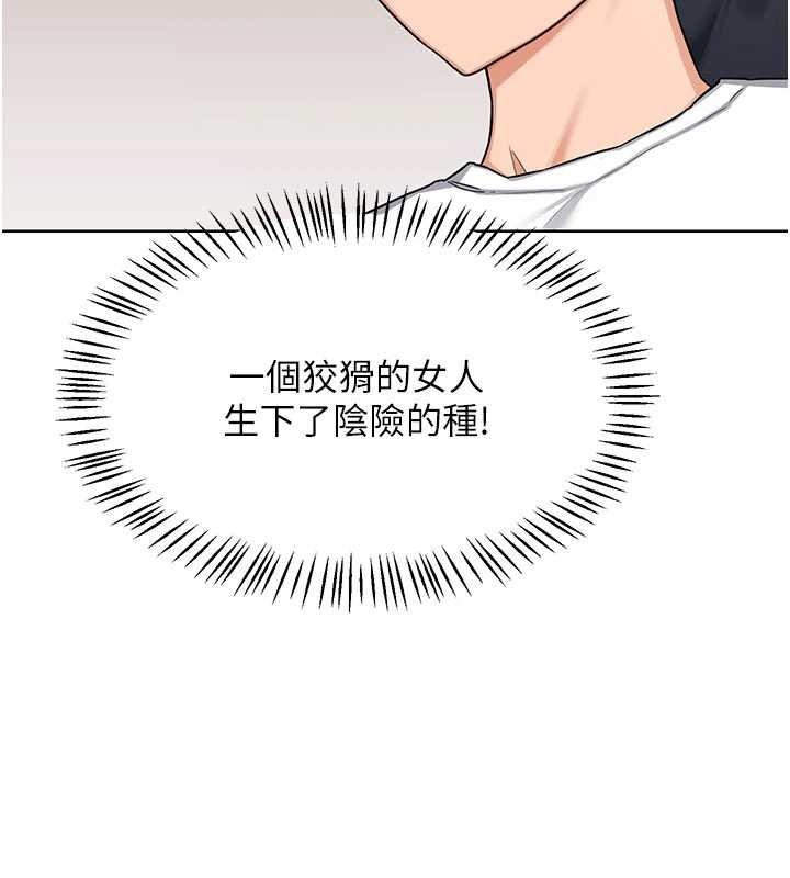 熟女交换计画 - 第49話-可優阿姨的泳衣誘惑 - page 86