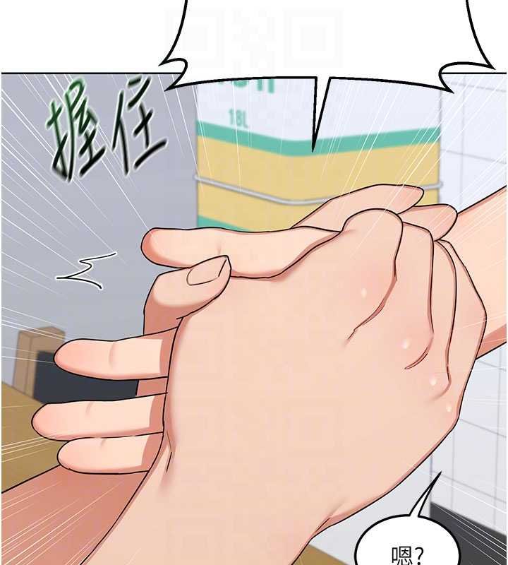 熟女交换计画 - 第49話-可優阿姨的泳衣誘惑 - page 88