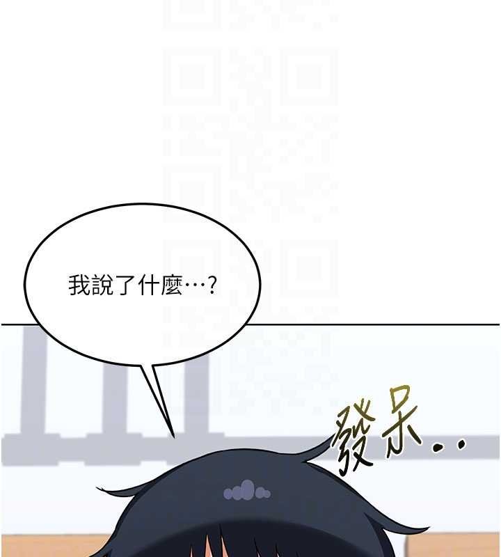 熟女交换计画 - 第49話-可優阿姨的泳衣誘惑 - page 90