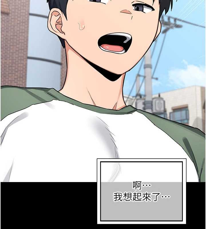 熟女交换计画 - 第49話-可優阿姨的泳衣誘惑 - page 94