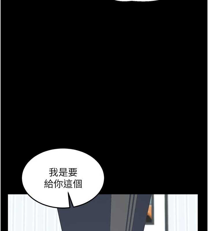 熟女交换计画 - 第49話-可優阿姨的泳衣誘惑 - page 106