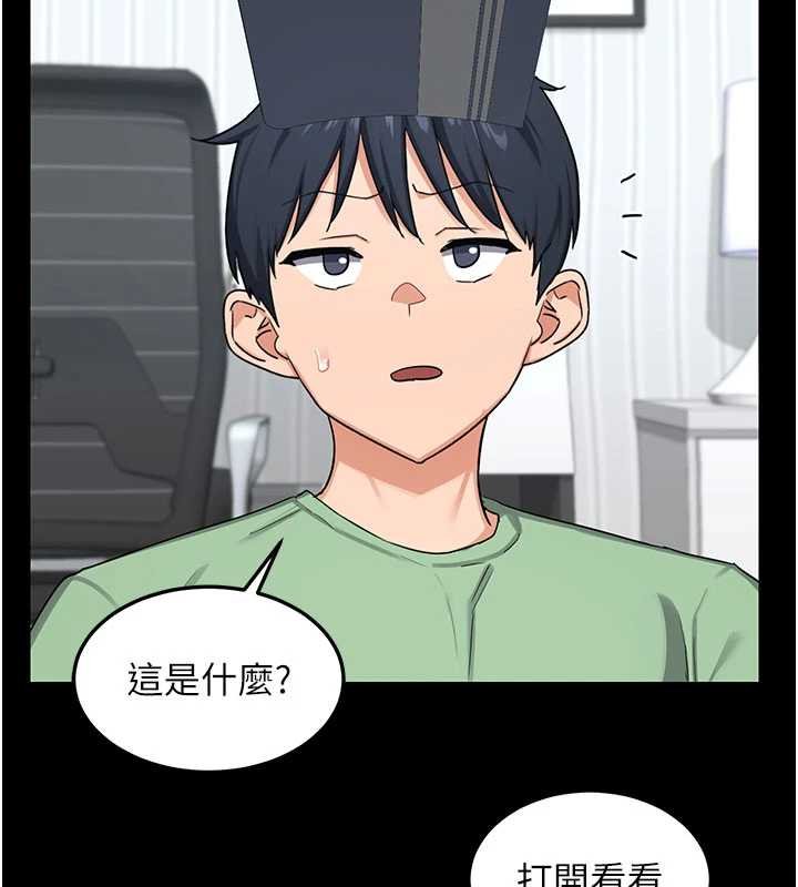 熟女交换计画 - 第49話-可優阿姨的泳衣誘惑 - page 107