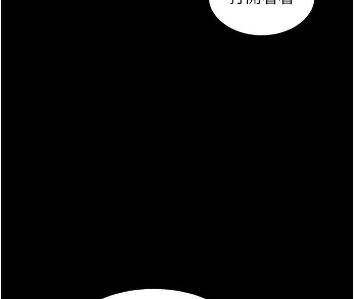 熟女交换计画 - 第49話-可優阿姨的泳衣誘惑 - page 108