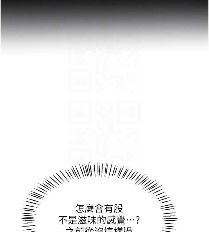 熟女交换计画 - 第49話-可優阿姨的泳衣誘惑 - page 111