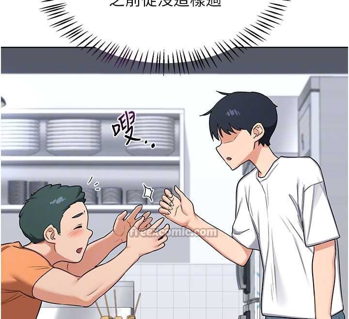 熟女交换计画 - 第49話-可優阿姨的泳衣誘惑 - page 112