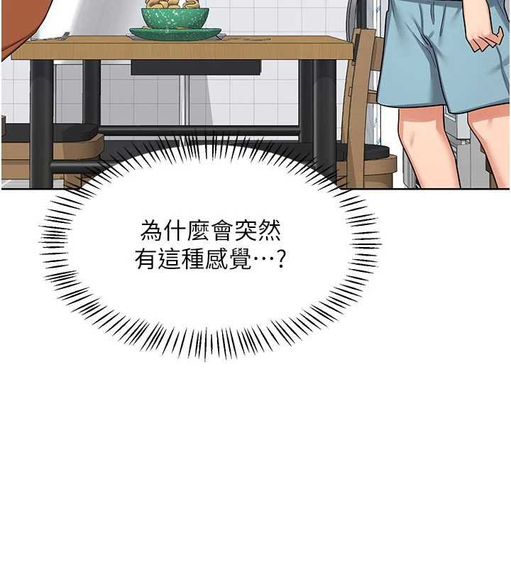 熟女交换计画 - 第49話-可優阿姨的泳衣誘惑 - page 113