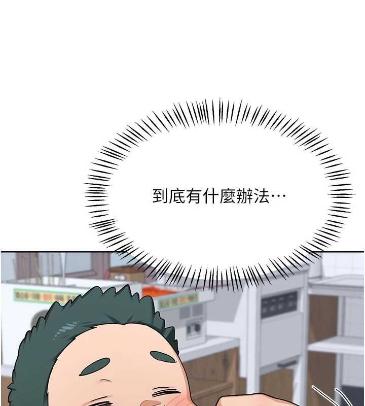 熟女交换计画 - 第49話-可優阿姨的泳衣誘惑 - page 130