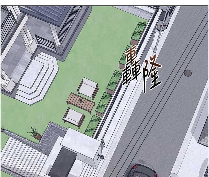 熟女交换计画 - 第49話-可優阿姨的泳衣誘惑 - page 138