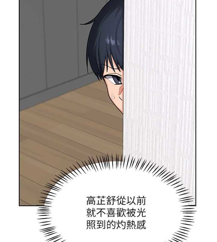 熟女交换计画 - 第49話-可優阿姨的泳衣誘惑 - page 144