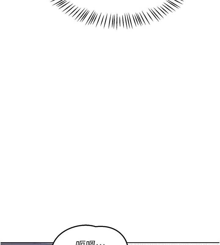 熟女交换计画 - 第49話-可優阿姨的泳衣誘惑 - page 145