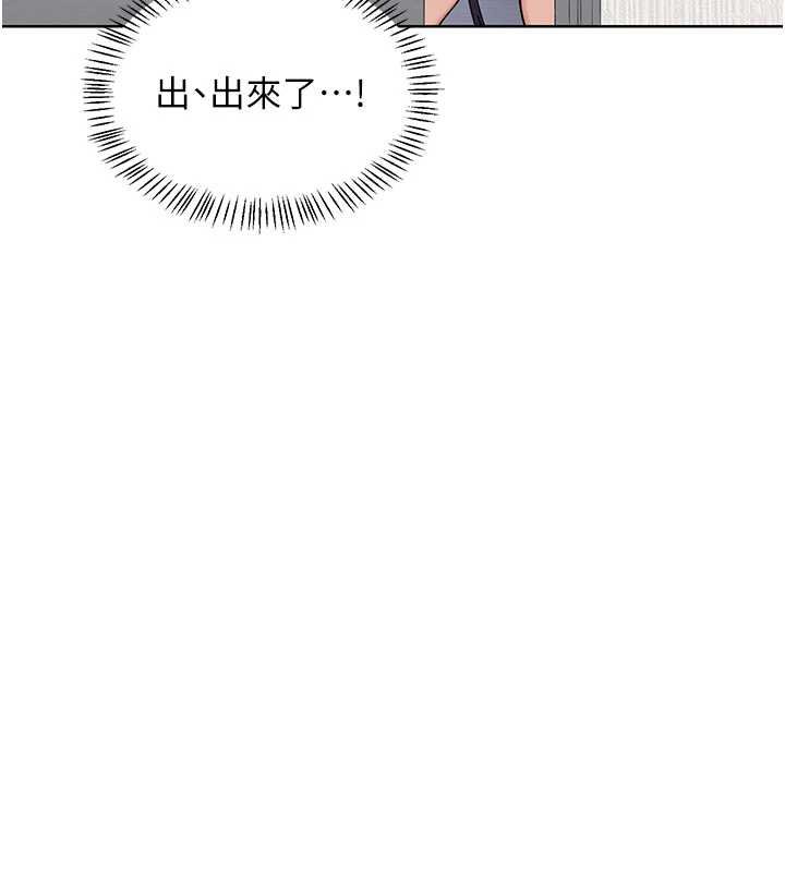 熟女交换计画 - 第49話-可優阿姨的泳衣誘惑 - page 147