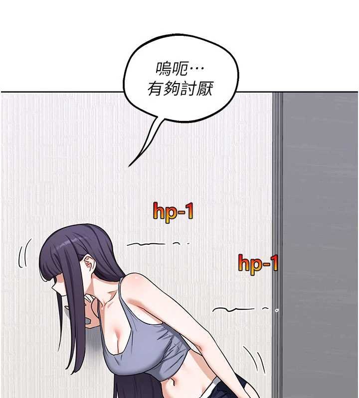 熟女交换计画 - 第49話-可優阿姨的泳衣誘惑 - page 148