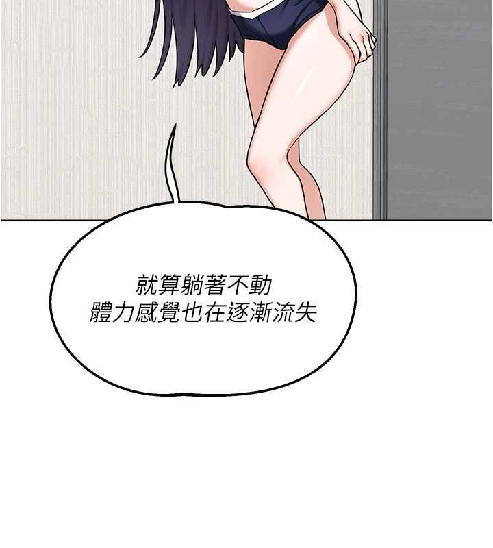 熟女交换计画 - 第49話-可優阿姨的泳衣誘惑 - page 149