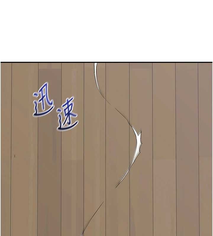 熟女交换计画 - 第49話-可優阿姨的泳衣誘惑 - page 153