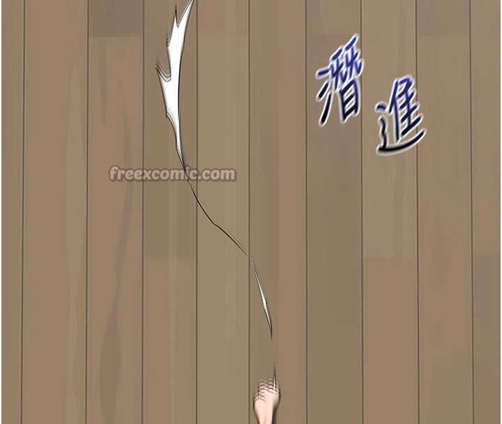 熟女交换计画 - 第49話-可優阿姨的泳衣誘惑 - page 154