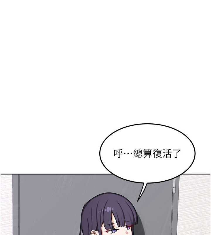 熟女交换计画 - 第49話-可優阿姨的泳衣誘惑 - page 161