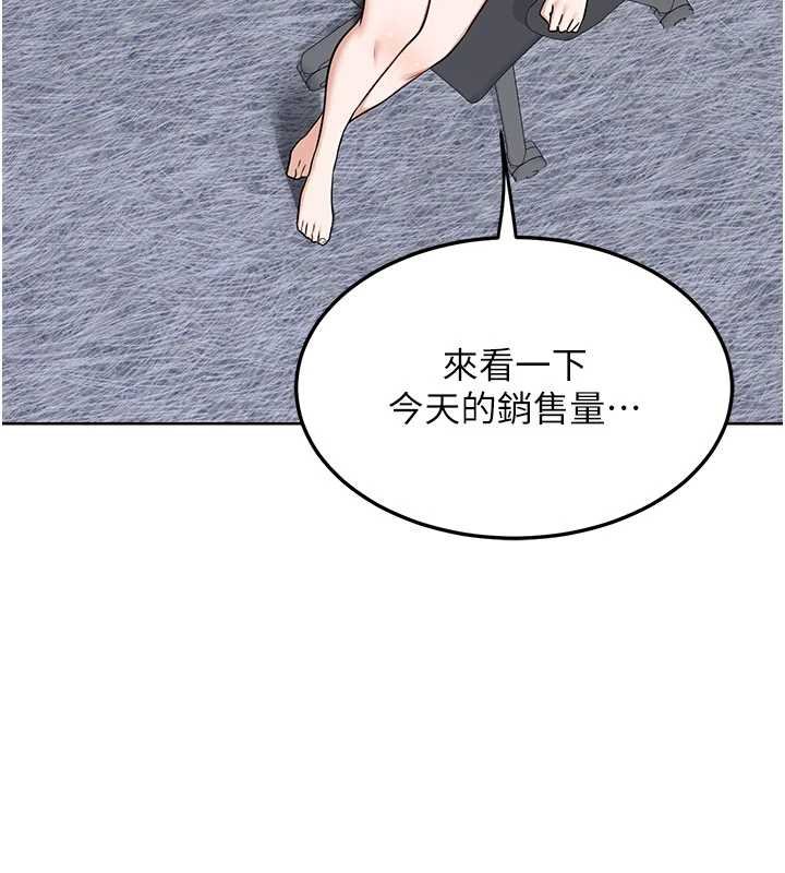 熟女交换计画 - 第49話-可優阿姨的泳衣誘惑 - page 165