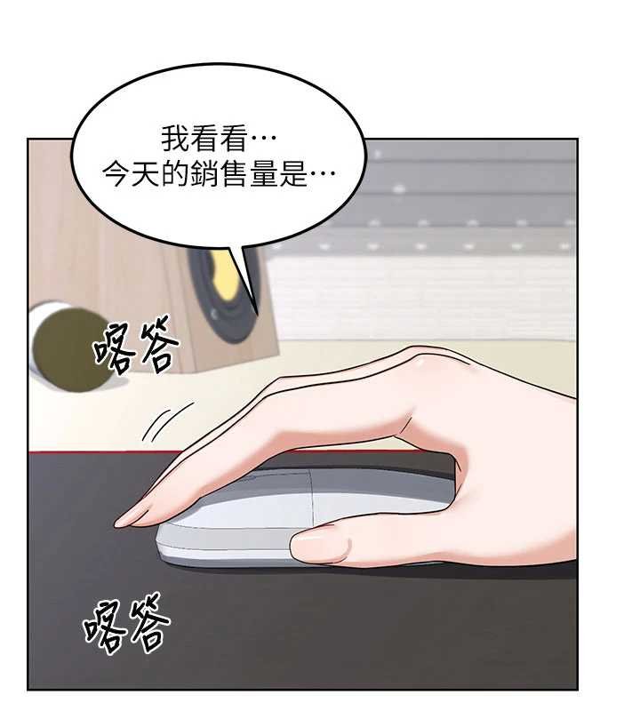 熟女交换计画 - 第49話-可優阿姨的泳衣誘惑 - page 167