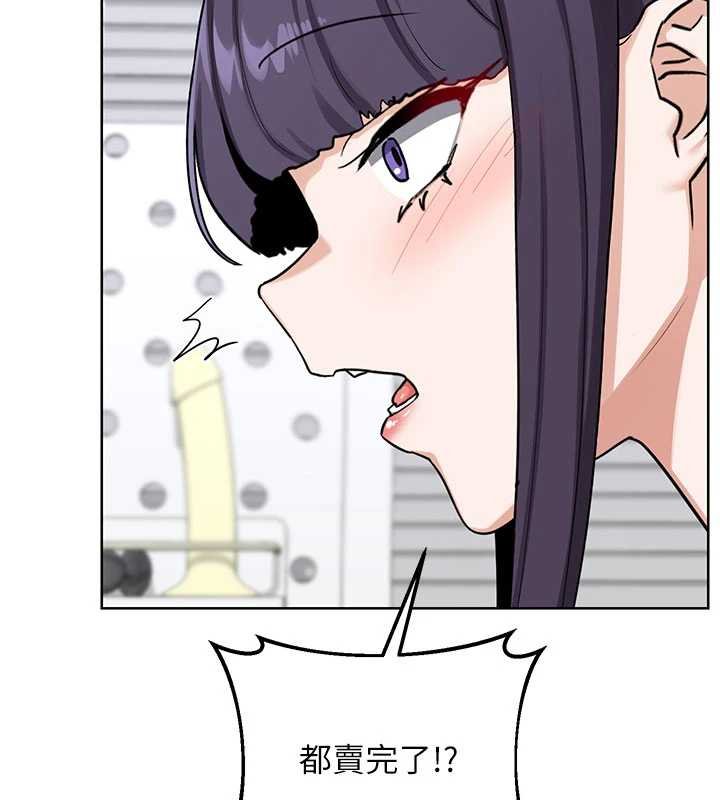 熟女交换计画 - 第49話-可優阿姨的泳衣誘惑 - page 169