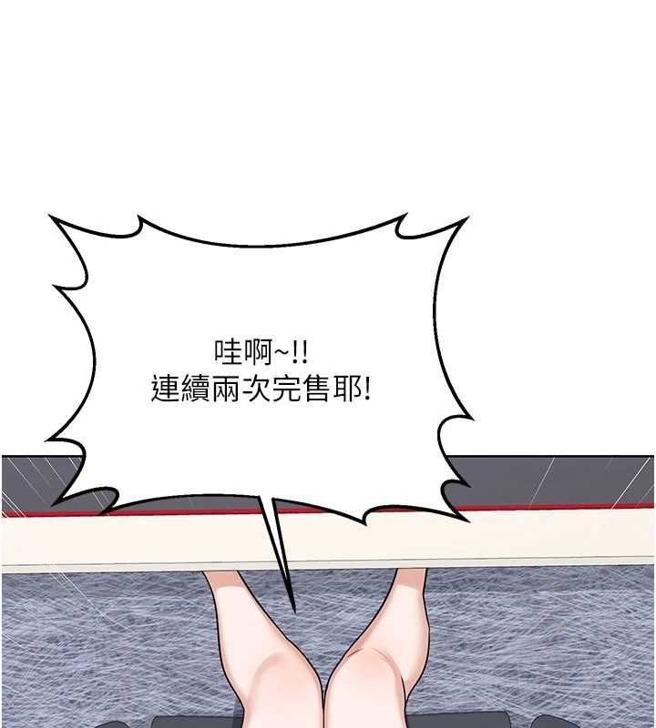 熟女交换计画 - 第49話-可優阿姨的泳衣誘惑 - page 171