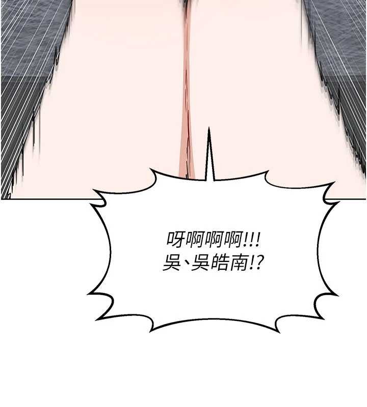 熟女交换计画 - 第49話-可優阿姨的泳衣誘惑 - page 176