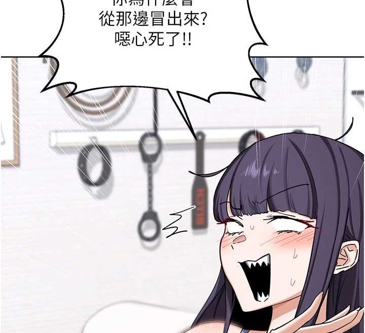 熟女交换计画 - 第49話-可優阿姨的泳衣誘惑 - page 178