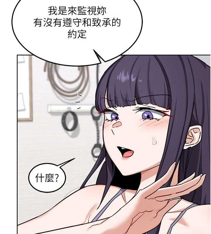 熟女交换计画 - 第49話-可優阿姨的泳衣誘惑 - page 181