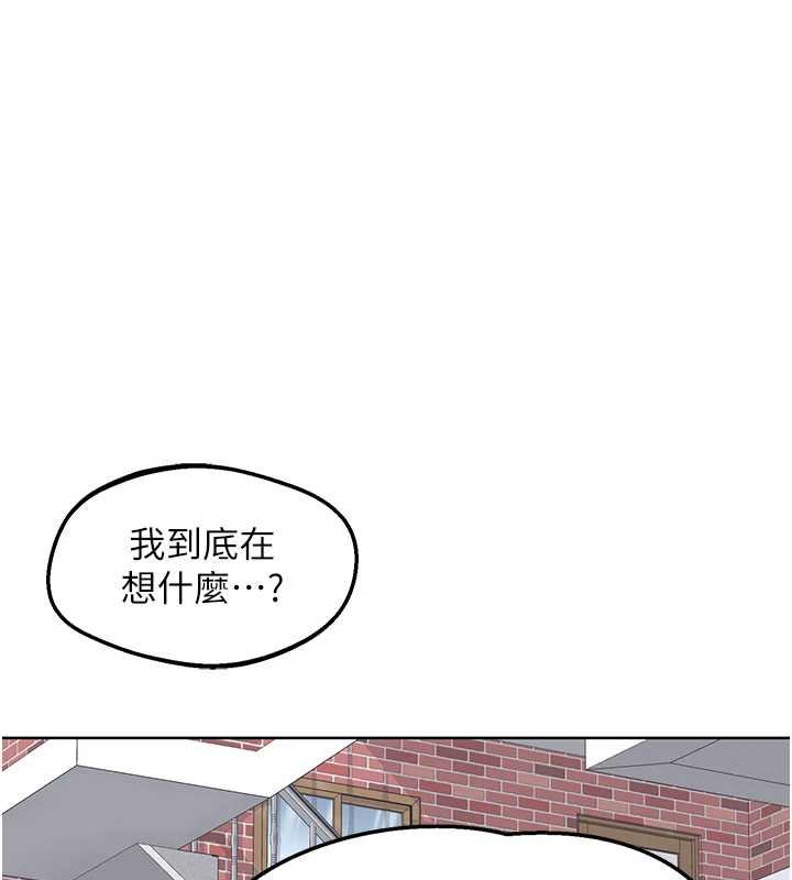 熟女交换计画 - 第49話-可優阿姨的泳衣誘惑 - page 189