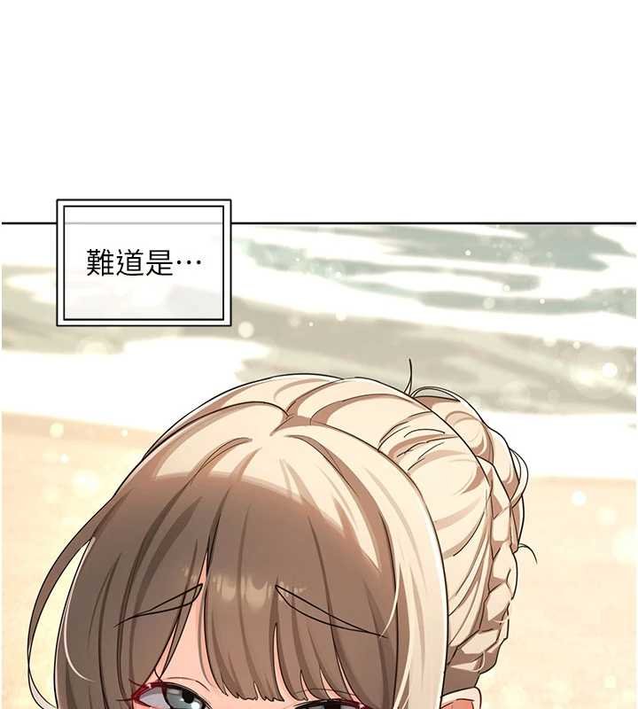 熟女交换计画 - 第49話-可優阿姨的泳衣誘惑 - page 192