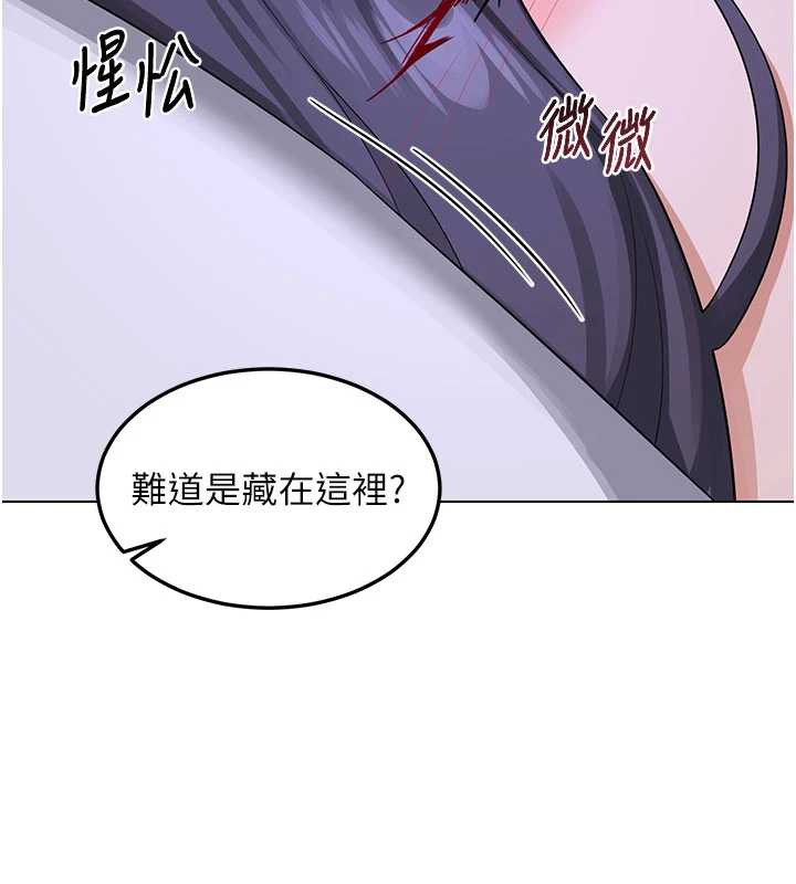 熟女交换计画 - 第40話-熟睡之後，兒子對我亂來… - page 5