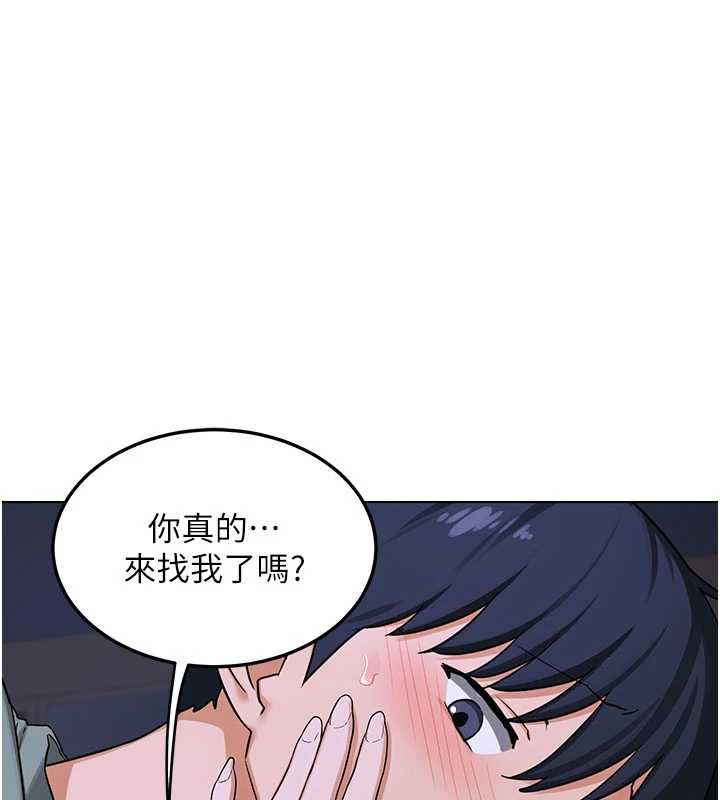 熟女交换计画 - 第40話-熟睡之後，兒子對我亂來… - page 11