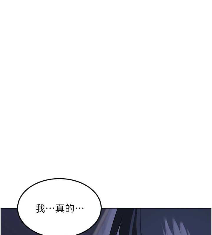 熟女交换计画 - 第40話-熟睡之後，兒子對我亂來… - page 13
