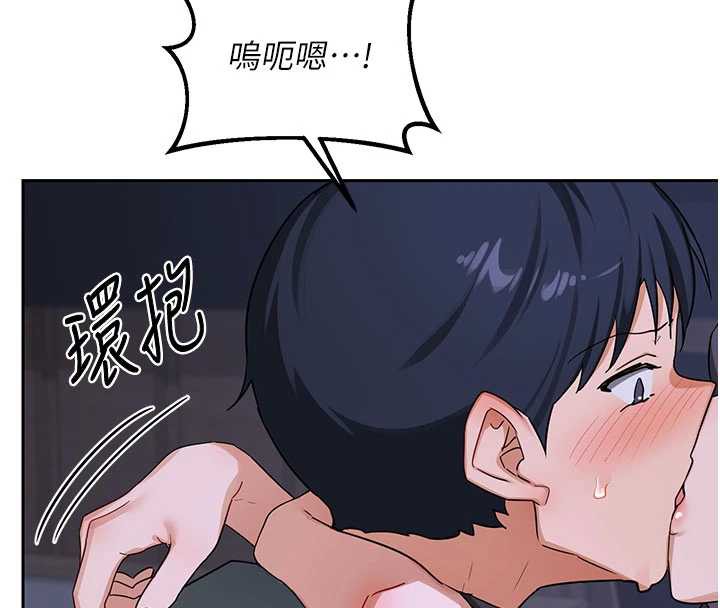 熟女交换计画 - 第40話-熟睡之後，兒子對我亂來… - page 26