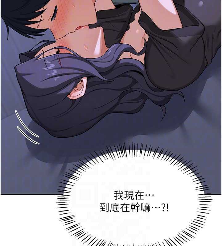 熟女交换计画 - 第40話-熟睡之後，兒子對我亂來… - page 32