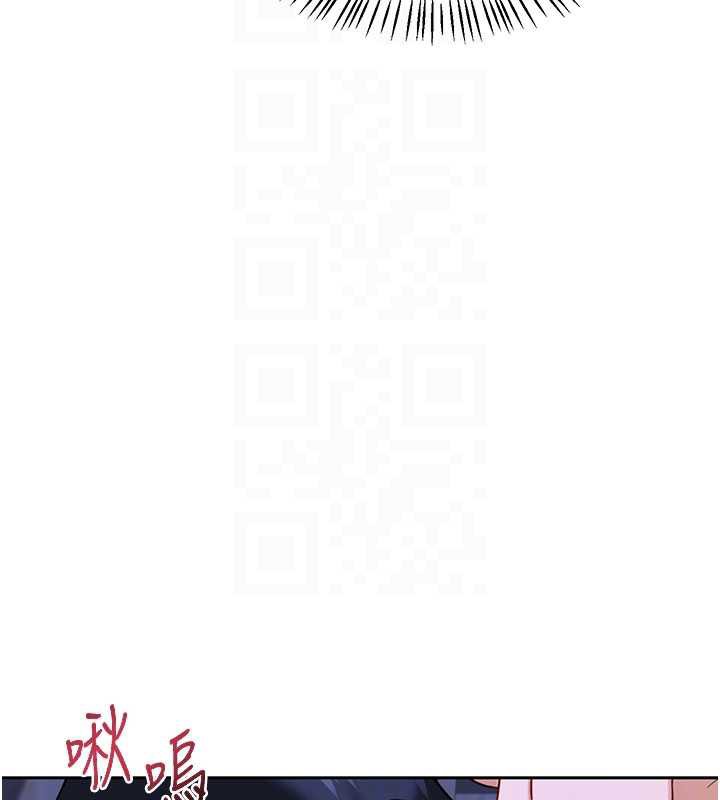 熟女交换计画 - 第40話-熟睡之後，兒子對我亂來… - page 33